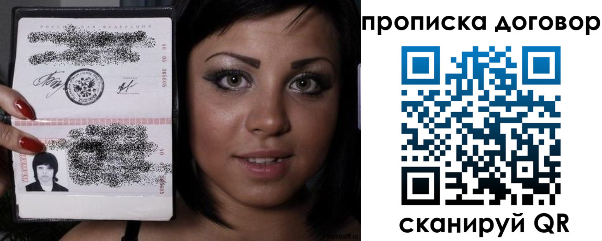 миграционный учет в Пыть-Яхе