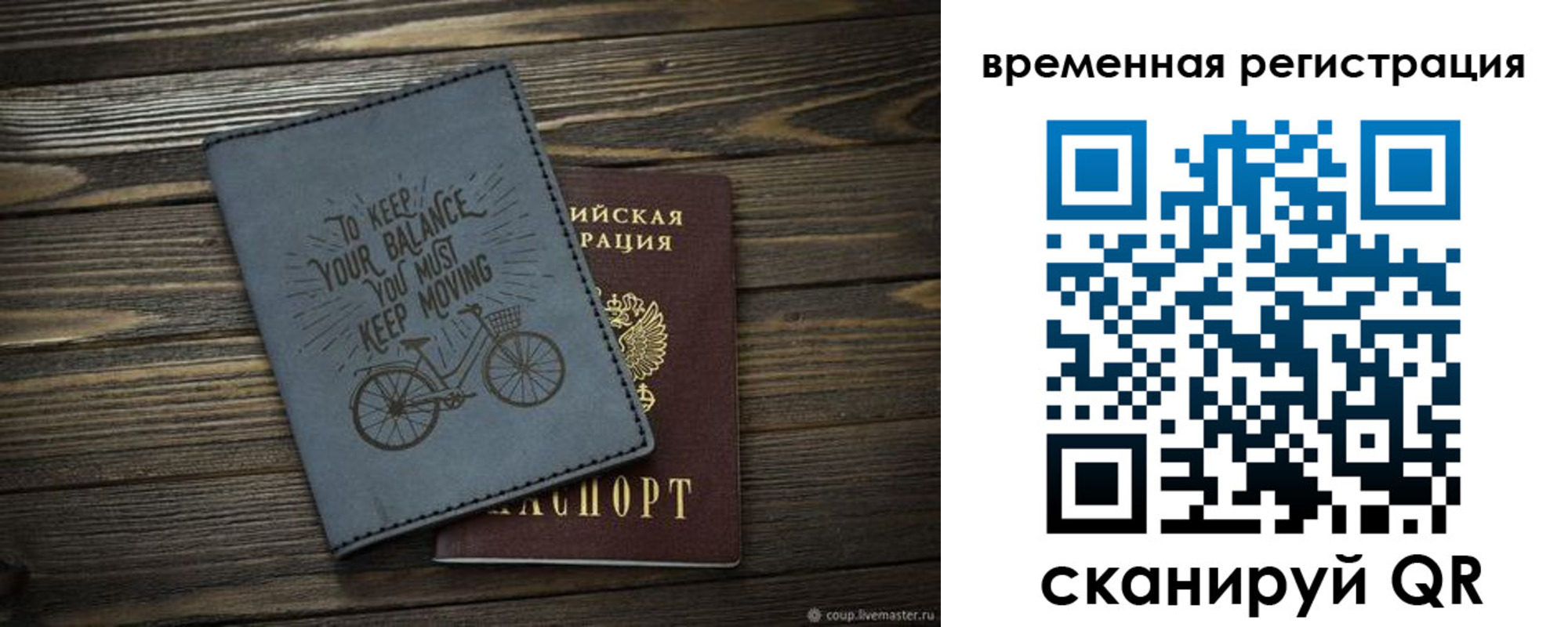 прописка для школы в Пыть-Яхе