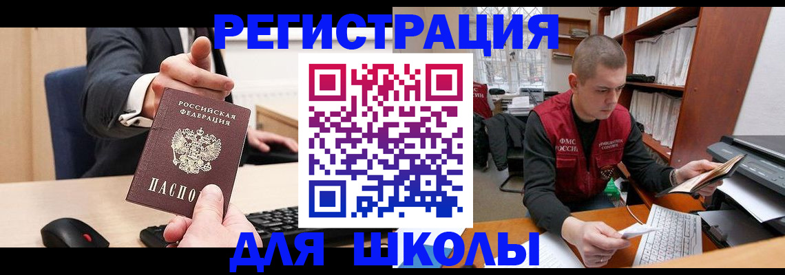 найти адрес прописки в Пыть-Яхе