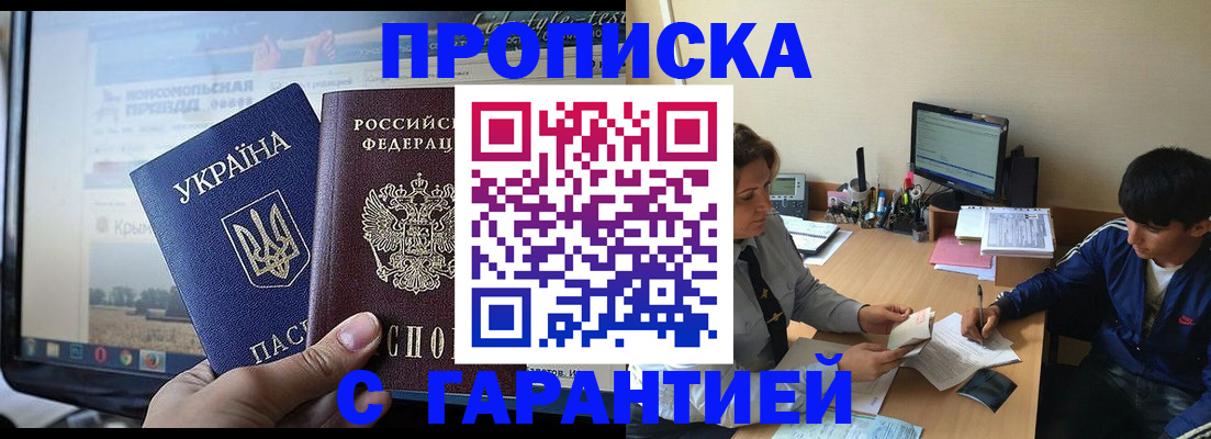 временная регистрация 2025 в Пыть-Яхе